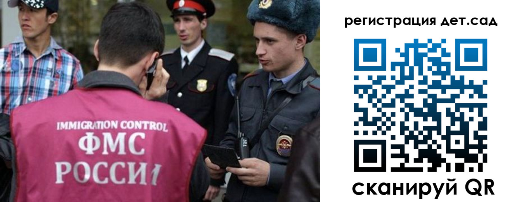 форма 3 в Малгобеке