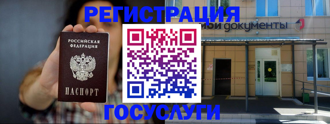 пропишу в квартире в Малгобеке