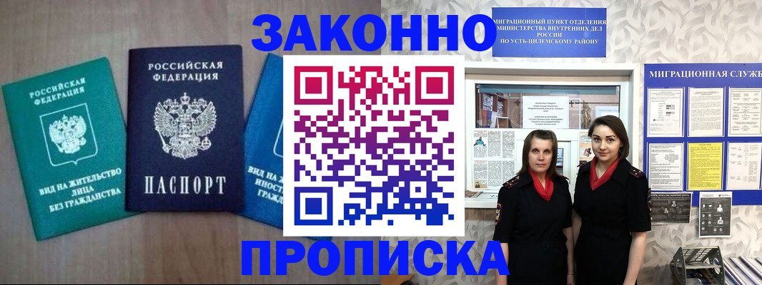 регистрация для школы в Малгобеке